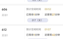 女生越喊男生越要塞视频